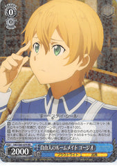 Sword Art Online Trading Card - SAO/S65-070 RR Weiss Schwarz (HOLO) Roommate of a Free Spirit Eugeo (CH) (Eugeo) - Cherden's Doujinshi Shop - 1