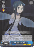 Sword Art Online Trading Card - SAO/S65-079 U Weiss Schwarz Searching for Papa Yui (CH) (Yui) - Cherden's Doujinshi Shop - 1