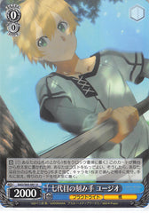 Sword Art Online Trading Card - SAO/S65-081 U Weiss Schwarz Seventh-Generation Carver Eugeo (CH) (Eugeo) - Cherden's Doujinshi Shop - 1