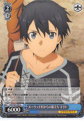 Sword Art Online Trading Card - SAO/S65-086 U Weiss Schwarz Departure from Rulid Village Kirito (CH) (Kirito) - Cherden's Doujinshi Shop - 1