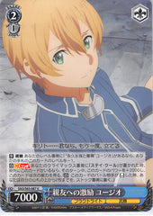 Sword Art Online Trading Card - SAO/S65-087 U Weiss Schwarz Spurring on a Best Friend Eugeo (CH) (Eugeo) - Cherden's Doujinshi Shop - 1