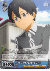 Sword Art Online Trading Card - SAO/S65-089 C Weiss Schwarz Zephilia Buds Kirito (CH) (Kirito) - Cherden's Doujinshi Shop - 1