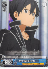 Sword Art Online Trading Card - SAO/S65-090 C Weiss Schwarz Former Appearance Kirito (CH) (Kirito) - Cherden's Doujinshi Shop - 1