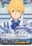 Sword Art Online Trading Card - SAO/S65-094 C Weiss Schwarz Someone Else's Sword Skill Eugeo (CH) (Eugeo) - Cherden's Doujinshi Shop - 1