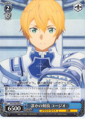 Sword Art Online Trading Card - SAO/S65-094 C Weiss Schwarz Someone Else's Sword Skill Eugeo (CH) (Eugeo) - Cherden's Doujinshi Shop - 1