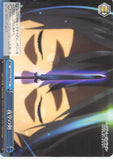 Sword Art Online Trading Card - SAO/S65-098 CC Weiss Schwarz Night-Sky Blade (CX) (Kirito) - Cherden's Doujinshi Shop - 1