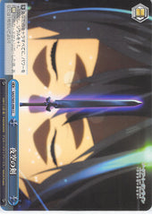 Sword Art Online Trading Card - SAO/S65-098 CC Weiss Schwarz Night-Sky Blade (CX) (Kirito) - Cherden's Doujinshi Shop - 1