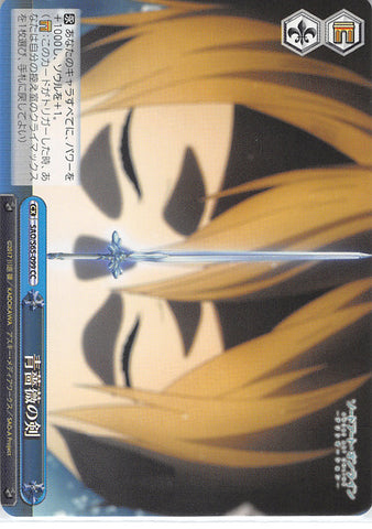 Sword Art Online Trading Card - SAO/S65-099 CC Weiss Schwarz Blue Rose Sword (CX) (Eugeo) - Cherden's Doujinshi Shop - 1