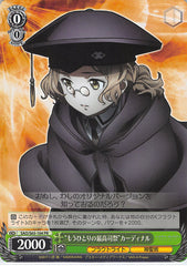 Sword Art Online Trading Card - SAO/S65-104 PR Weiss Schwarz The Other Pontifex Cardinal (CH) (Cardinal) - Cherden's Doujinshi Shop - 1