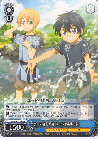 Sword Art Online Trading Card - SAO/S65-106 PR Weiss Schwarz Glitter of the Water's Surface Eugeo & Kirito (CH) (Kirito) - Cherden's Doujinshi Shop - 1