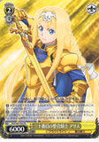 Sword Art Online Trading Card - SAO/S65-P04 PR Weiss Schwarz The 30th Integrity Knight Alice (CH) (Alice Zuberg) - Cherden's Doujinshi Shop - 1