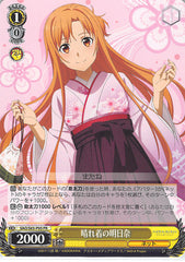 Sword Art Online Trading Card - SAO/S65-P05 PR Weiss Schwarz Dressed Up Asuna (CH) (Asuna Yuuki) - Cherden's Doujinshi Shop - 1