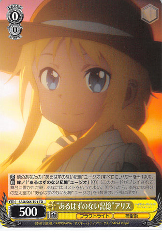 Sword Art Online Trading Card - SAO/S65-T01 TD Weiss Schwarz Memories That Shouldn't Exist Alice (CH) (Alice Zuberg) - Cherden's Doujinshi Shop - 1