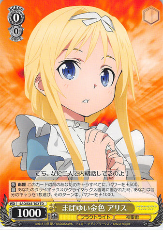 Sword Art Online Trading Card - SAO/S65-T02 TD Weiss Schwarz Dazzling Gold Alice (CH) (Alice Zuberg) - Cherden's Doujinshi Shop - 1