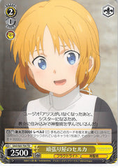 Sword Art Online Trading Card - SAO/S65-T04 TD Weiss Schwarz Hard Worker Selka (CH) (Selka Zuberg) - Cherden's Doujinshi Shop - 1