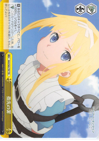 Sword Art Online Trading Card - SAO/S65-T07 TD Weiss Schwarz Crime Committed by Fingertips (CX) (Alice Zuberg) - Cherden's Doujinshi Shop - 1