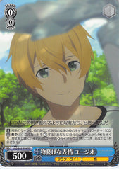 Sword Art Online Trading Card - SAO/S65-T09 TD Weiss Schwarz Somber Expression Eugeo (CH) (Eugeo) - Cherden's Doujinshi Shop - 1