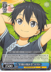 Sword Art Online Trading Card - SAO/S65-T12 TD Weiss Schwarz Carver of the Giant Tree Kirito (CH) (Kirito) - Cherden's Doujinshi Shop - 1