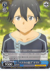 Sword Art Online Trading Card - SAO/S65-T17 TD Weiss Schwarz Lost Child of Vecta Kirito (CH) (Kirito) - Cherden's Doujinshi Shop - 1