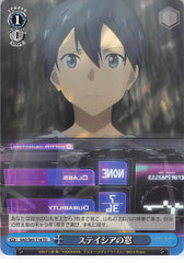 Sword Art Online Trading Card - SAO/S65-T18 TD Weiss Schwarz Stacia Window (EV) (Kirito) - Cherden's Doujinshi Shop - 1