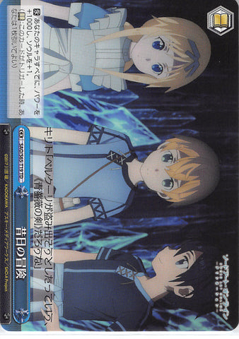 Sword Art Online Trading Card - SAO/S65-T19 TD Weiss Schwarz Adventure of the Past (CX) (Kirito) - Cherden's Doujinshi Shop - 1
