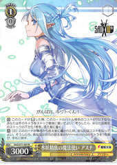 Sword Art Online Trading Card - SAO/S71-007 R Weiss Schwarz (HOLO) Asuna Undine Magic User (CH) (Asuna Yuuki) - Cherden's Doujinshi Shop - 1