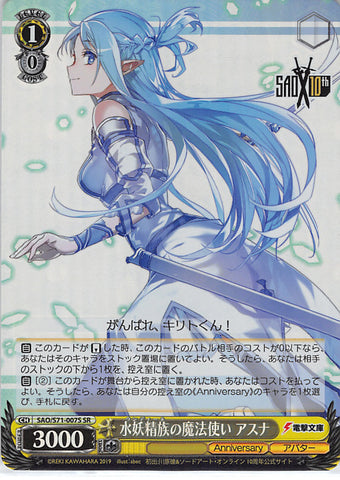 Sword Art Online Trading Card - SAO/S71-007S SR Weiss Schwarz (FOIL) Asuna Undine Magic User (CH) (Asuna Yuuki) - Cherden's Doujinshi Shop - 1