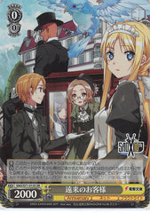 Sword Art Online Trading Card - SAO/S71-013S SR Weiss Schwarz (FOIL) Distant Guests (CH) (Alice Zuberg) - Cherden's Doujinshi Shop - 1