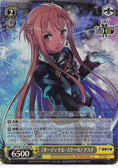 Sword Art Online Trading Card - SAO/S71-019S SR Weiss Schwarz (FOIL) Asuna Ordinal Scale (CH) (Asuna Yuuki) - Cherden's Doujinshi Shop - 1