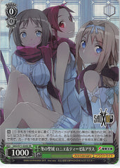 Sword Art Online Trading Card - SAO/S71-034S SR Weiss Schwarz (FOIL) Ronye & Tiese & Alice Winter Sanctuary (CH) (Ronye Arabel) - Cherden's Doujinshi Shop - 1