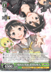 Sword Art Online Trading Card - SAO/S71-035 R Weiss Schwarz (HOLO) Suguha & Kazuto Sunny Smile (CH) (Kirito) - Cherden's Doujinshi Shop - 1