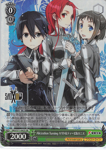 Sword Art Online Trading Card - SAO/S71-042S SR Weiss Schwarz (FOIL) Kirito & Tiese & Ronye Alicization Turning (CH) (Kirito) - Cherden's Doujinshi Shop - 1