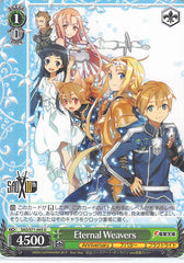 Sword Art Online Trading Card - SAO/S71-043 U Weiss Schwarz Eternal Weavers (CH) (Eugeo) - Cherden's Doujinshi Shop - 1