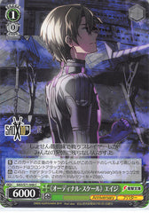 Sword Art Online Trading Card - SAO/S71-048 C Weiss Schwarz Eiji Ordinal Scale (CH) (Eiji Nochizawa) - Cherden's Doujinshi Shop - 1