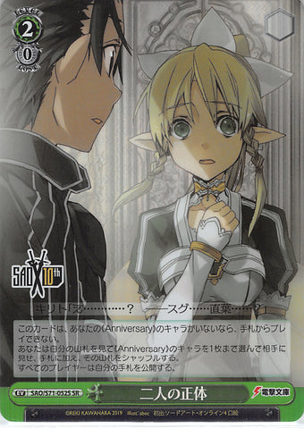 Sword Art Online Trading Card - SAO/S71-052S SR Weiss Schwarz (FOIL) Their True Identities (EV) (Kirito) - Cherden's Doujinshi Shop - 1