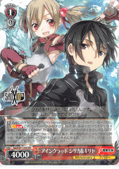 Sword Art Online Trading Card - SAO/S71-056 RR Weiss Schwarz (HOLO) Silica & Kirito Aincrad (CH) (Kirito) - Cherden's Doujinshi Shop - 1