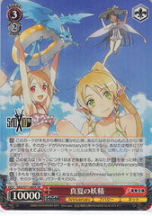 Sword Art Online Trading Card - SAO/S71-060S SR Weiss Schwarz (FOIL) Midsummer Fairies (CH) (Leafa) - Cherden's Doujinshi Shop - 1