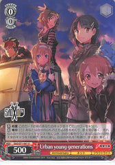 Sword Art Online Trading Card - SAO/S71-061 U Weiss Schwarz Urban Young Generations (CH) (Alice Zuberg) - Cherden's Doujinshi Shop - 1