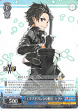 Sword Art Online Trading Card - SAO/S71-075 R Weiss Schwarz (HOLO) Kirito Spriggan Swordsman (CH) (Kirito) - Cherden's Doujinshi Shop - 1