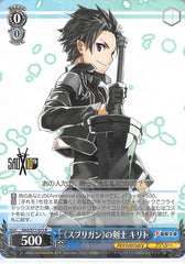 Sword Art Online Trading Card - SAO/S71-075 R Weiss Schwarz (HOLO) Kirito Spriggan Swordsman (CH) (Kirito) - Cherden's Doujinshi Shop - 1