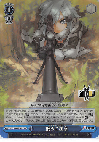 Sword Art Online Trading Card - SAO/S71-096S SR Weiss Schwarz (FOIL) Protecting Your Back (EV) (Sinon) - Cherden's Doujinshi Shop - 1