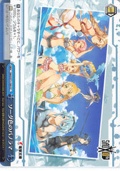 Sword Art Online Trading Card - SAO/S71-100 CC Weiss Schwarz Soda-Colored Panorama (Sinon) - Cherden's Doujinshi Shop - 1