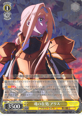 Sword Art Online Trading Card - SAO/S80-002 RR Weiss Schwarz (HOLO) Where the Soul Is Alice (CH) (Alice Zuberg) - Cherden's Doujinshi Shop - 1