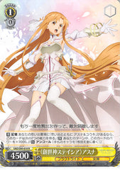 Sword Art Online Trading Card - SAO/S80-010 R Weiss Schwarz (HOLO) Goddess of Creation Stacia Asuna (CH) (Asuna Yuuki) - Cherden's Doujinshi Shop - 1