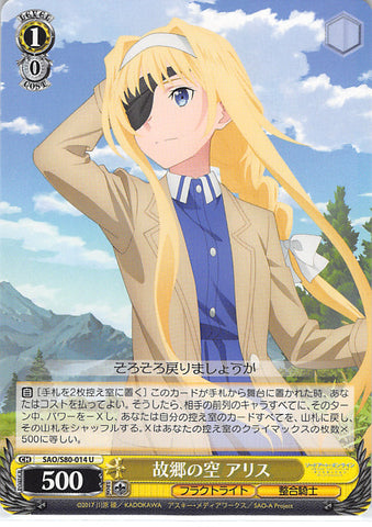 Sword Art Online Trading Card - SAO/S80-014 U Weiss Schwarz Her Hometown's Skies Alice (CH) (Alice Zuberg) - Cherden's Doujinshi Shop - 1