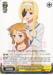 Sword Art Online Trading Card - SAO/S80-017 U Weiss Schwarz Sisters Private Time Selka & Alice (CH) (Alice Zuberg) - Cherden's Doujinshi Shop - 1