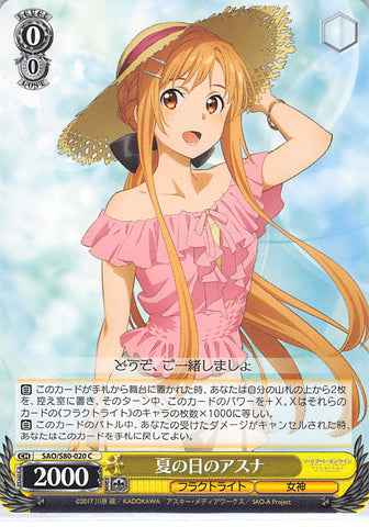 Sword Art Online Trading Card - SAO/S80-020 C Weiss Schwarz Asuna on a Summer Day (CH) (Asuna Yuuki) - Cherden's Doujinshi Shop - 1