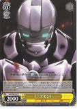 Sword Art Online Trading Card - SAO/S80-021 C Weiss Schwarz Niemon (CH) (Niemon) - Cherden's Doujinshi Shop - 1