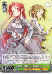 Sword Art Online Trading Card - SAO/S80-035 R Weiss Schwarz (HOLO) Reliable Juniors Tiese & Ronie (CH) (Tiese Shtolienen) - Cherden's Doujinshi Shop - 1