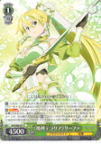 Sword Art Online Trading Card - SAO/S80-037 R Weiss Schwarz (HOLO) Earth Goddess Terraria Leafa (CH) (Leafa) - Cherden's Doujinshi Shop - 1